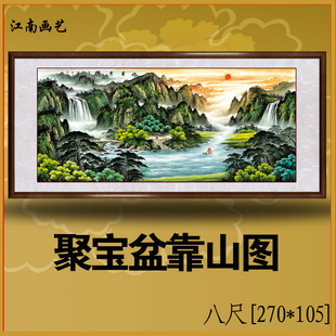 旭日东升国画聚宝盆办公室山水画鸿运当头客厅风水画一帆风顺壁画