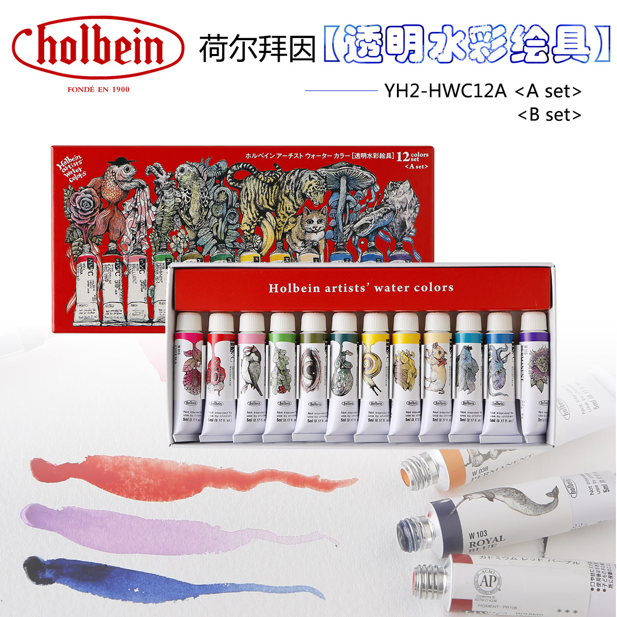 正品[水彩笔英语怎么写]水彩笔用英语怎么写评