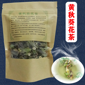 正品[黄秋葵茶]黄秋葵花茶加工方法评测 图片