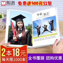 相册制作宝宝儿童婚纱照影楼定制毕业聚会相片杂志diy纪念 照片书