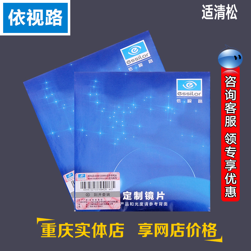 正品[镜片刮花了怎么办]镜片被刮花了怎么办评