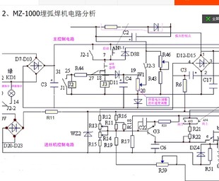 单管igbt逆变焊机维修全套维修资料电路讲解视频教程(最新教程)