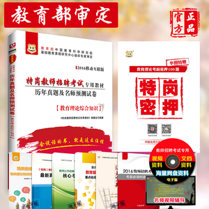 【教育理论书籍】最新淘宝网教育理论书籍优惠