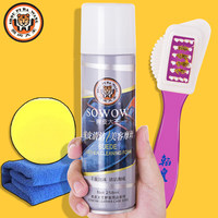 2支装 液体鞋油皮鞋油无色黑色真皮衣保养油护