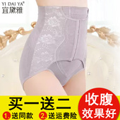 头收胃塑形提臀束身美体塑身裤 产后瘦身夏女 束缚束腰高腰收腹内裤