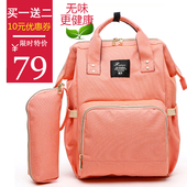 妈咪包双肩多功能大容量背包妈妈包袋待产包孕妇包母婴儿 天天特价