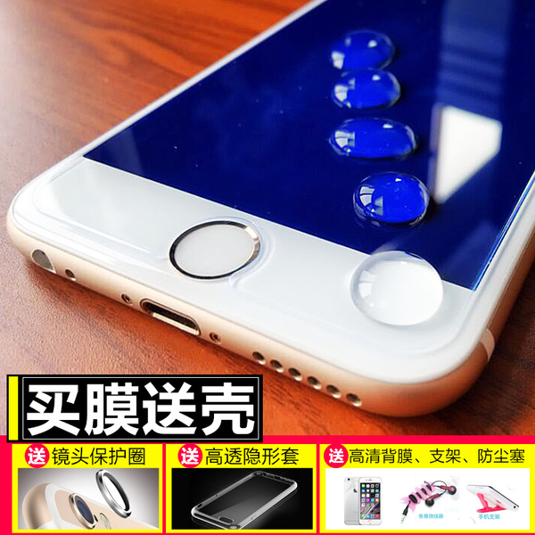 正品蓝光 ICUUI iPhone6钢化玻璃膜4.7苹果6p