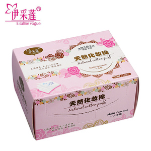 伊采莲天然棉花化妆棉