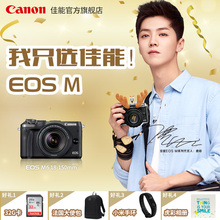 STM 150mm Canon 佳能 单头套机 EOS 鹿晗代言