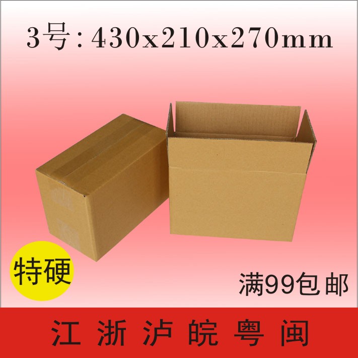 正品[邮政零存整取计算器]邮政零存整取利息评