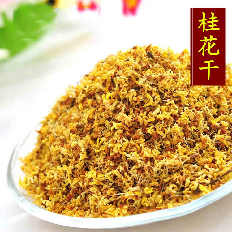 天然桂花茶 特级干桂花烘干新鲜金桂花草茶桂花花茶叶包邮