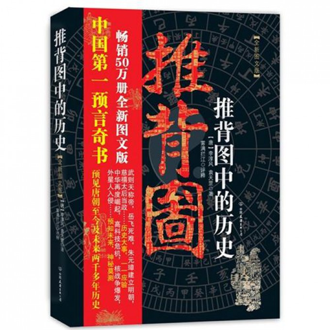 品[推背油]橄榄油可以推背吗评测 推背图真本图