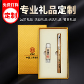 公司年会礼品定制商务活动实用礼品签字笔手机两用U盘16G定制logo