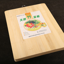 鸿木屋菜板切菜板竹砧板长方形案板大号擀面板守静税逭璋逭木