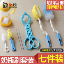 宝宝海绵奶瓶刷子刷婴儿用品尼龙海绵奶嘴刷清洗吸管洗奶瓶刷套装
