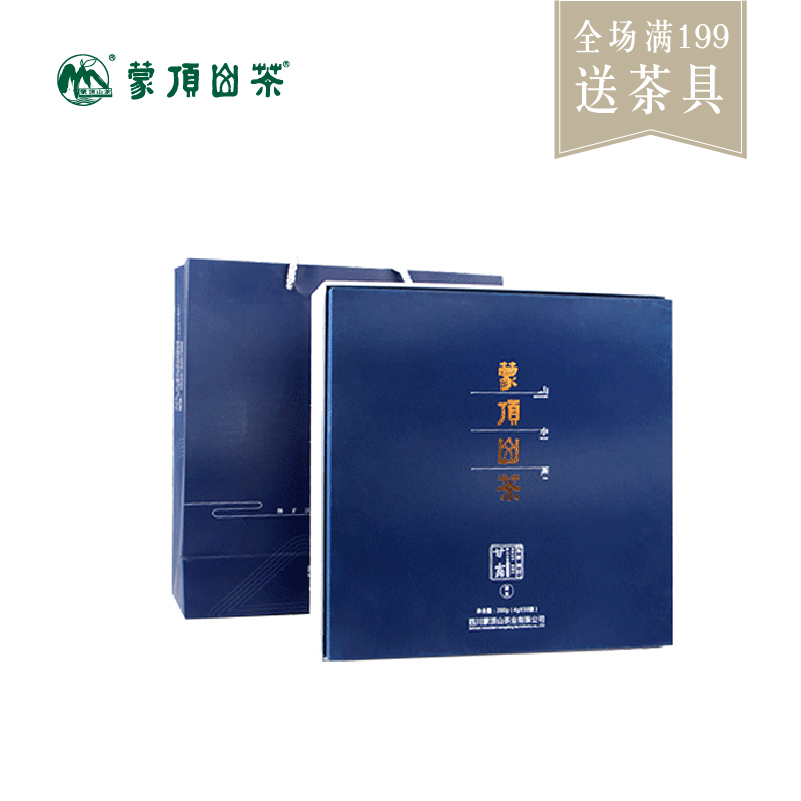 蒙顶山茶 绿茶 雅安2016明前春茶蒙顶甘露200g 高端 正品包邮