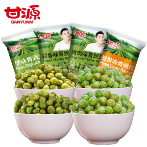 甘源牌蟹黄味青豆组合1140g