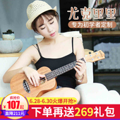 维邦尤克里里初学者21寸23寸26寸成人乌克丽丽学生小吉他儿童乐器