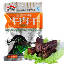 40g试吃三根装 包邮 阿希泰风干牛肉干内蒙古特产美食手撕肉零食