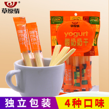 内含独立小包装 4中口味任选 草原情内蒙古特产奶酪条奶干90g