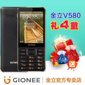 Gionee\/金立 V580按键老人机老年手机户外超