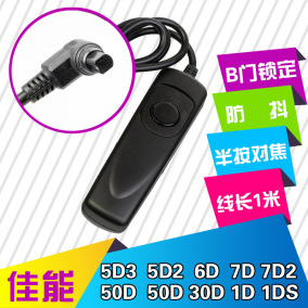 正品[佳能7d快门线]佳能7d快门次数查询评测 佳