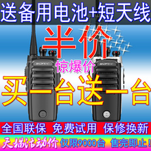 宝峰8W户外手持迷你器大功率50自驾游 520 宝锋BF 对讲机民用公里
