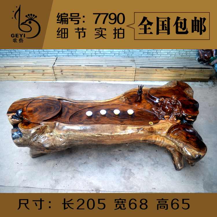 歌艺 鸡翅木弥勒佛根雕茶几 整体树根功夫茶台茶桌 实木根雕茶桌