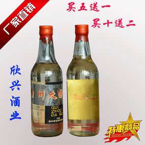 正品[五粮酒]鸡泽五粮酒报价评测 图片