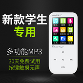 mp3 mp4播放器迷你有屏幕时尚学生运动跑步随身听音乐插卡3