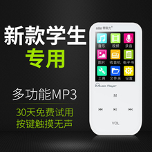 超薄彩屏5播放器 mp4随身听mp3迷你有屏学生电子书插卡