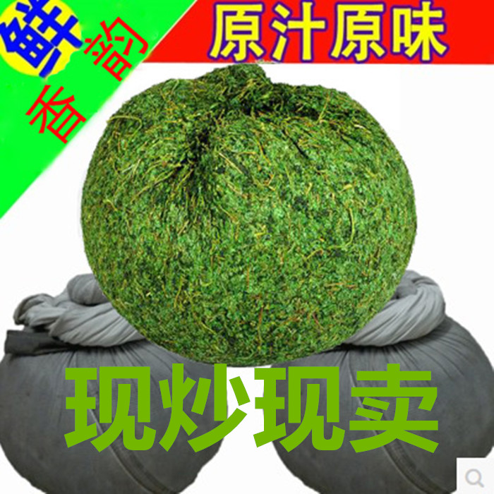 秋茶桂花香冰茶 铁观音湿茶浓香型带梗鲜茶叶 安溪高山新茶散装