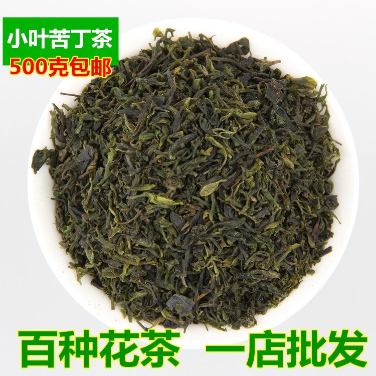 小叶苦丁茶 特级 峨眉山 青山绿水茶 新茶 500克g 批发