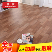 加厚地板革家用PVC地板纸防水防滑塑料地毯地板胶耐磨塑胶地板贴