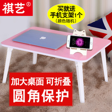 电脑做桌床上用书桌现代简约折叠床桌宿舍学习笔记本电脑桌子懒人