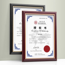 相框摆台挂墙授权书框营业执照框三证合一a3工商 守続4证书框