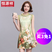 恒源祥真丝蚕丝连衣裙印花碎花绣花圆领无袖修身背心裙短裙a字裙图片
