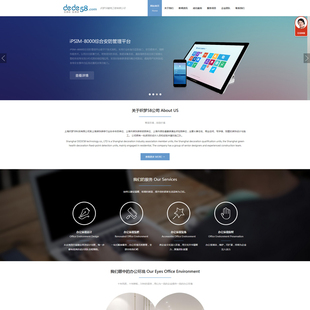 模板dedecms营销型通用企业网站模板 织梦高端机械设备公司网站源码