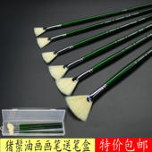 包邮 毕加索扇形笔绿色杆猪毛油画猪鬃笔底刷水彩水粉油画笔套装