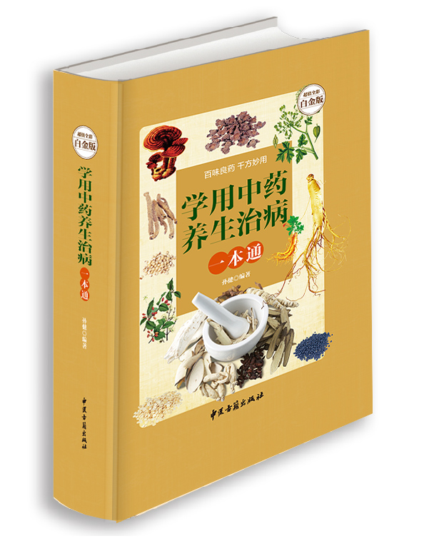 正品[中药美白面膜配方]中药美白面膜粉配方评