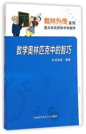 [科大智能电网待遇]评价 合肥科大智能电网怎么样