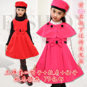 正品[<em>童装裙子</em>三件套]<em>童装女冬装裙子套</em>评测 旧