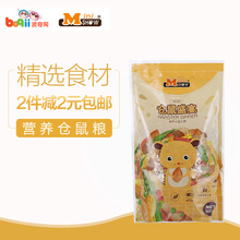 Minishow迷你秀仓鼠粮仓鼠盛宴营养粮食仓鼠主粮800g饲料 波奇网