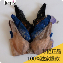 文胸全罩杯软棉CDE杯J14013 聚拢薄款 正品 姐妹花内衣调整型15新款