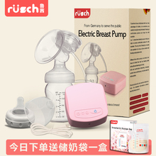 自动挤奶器吸催乳器 孕产妇拔奶器吸力大手动静音 鲁茜电动吸奶器