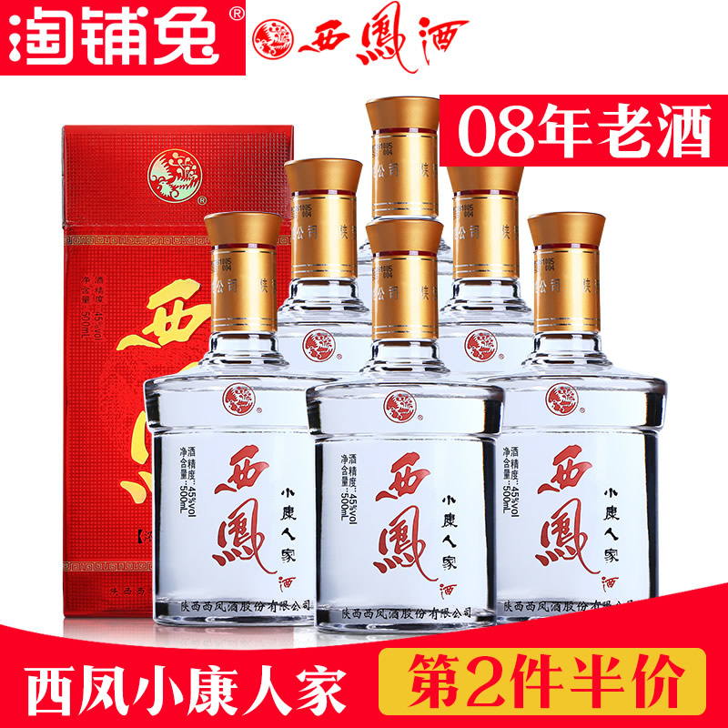 正品[白酒版块股票]白酒板块股票有哪些评测 股