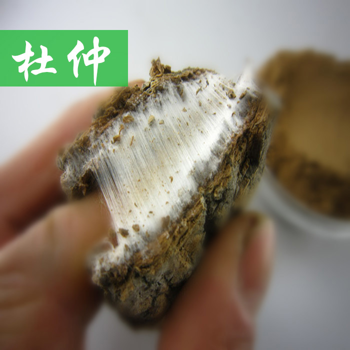 杜仲野生杜仲皮老树厚皮杜仲茶减血压 泡酒益肾肝强筋骨散装包邮
