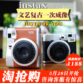 富士mini90套餐含拍立得相纸立拍得相机一次成像lomo Fujifilm