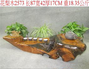 正品[根雕茶船]根雕茶几制作视频评测 根雕茶几