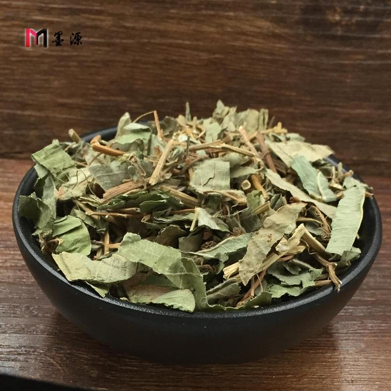 包邮 广东金钱草排石大叶金钱草金钱薄荷地钱草500g